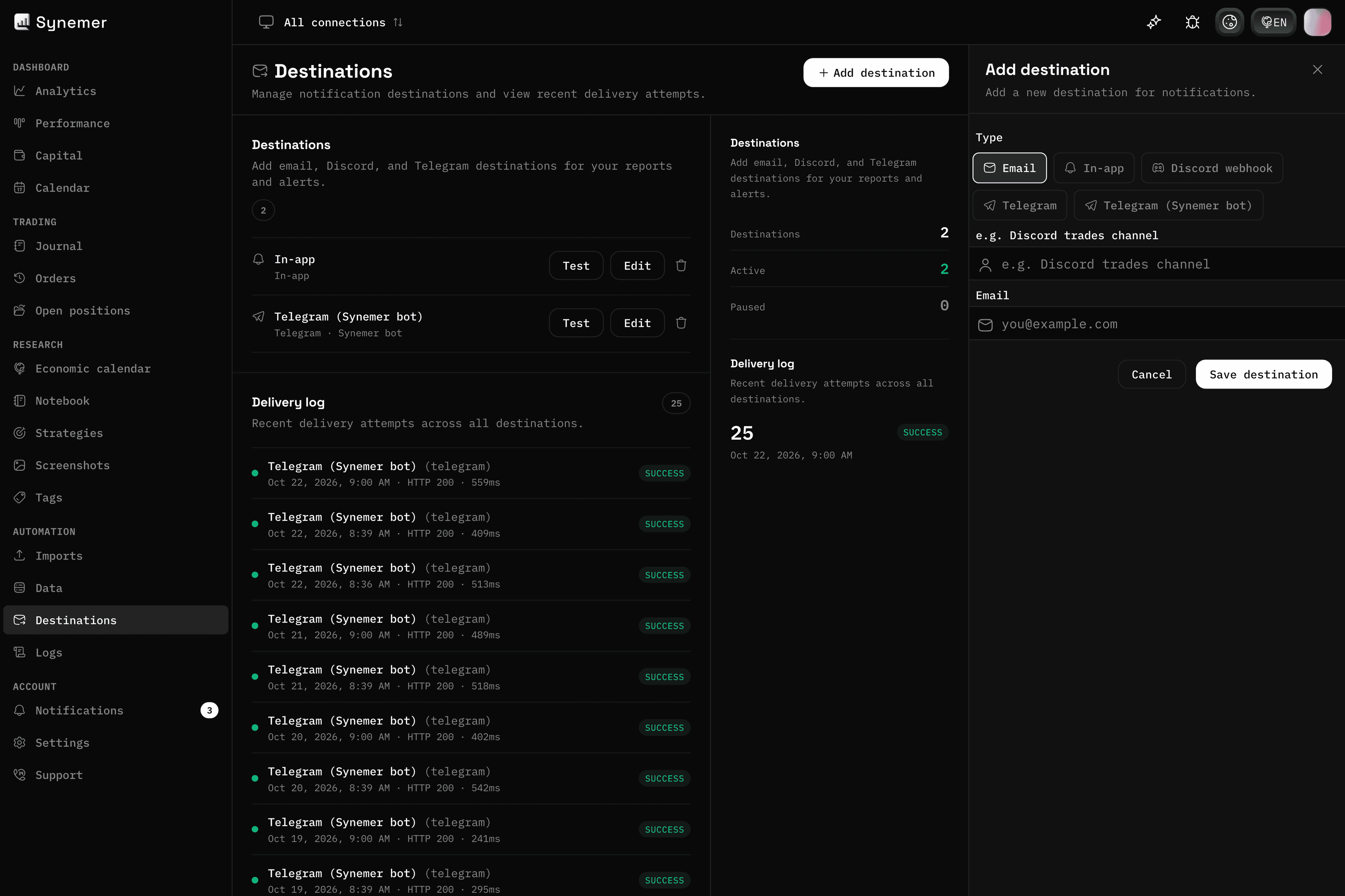 配信チャネルと最近の配信ログを表示するSynemerの送信先ページ